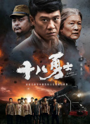 亚洲综合激情
